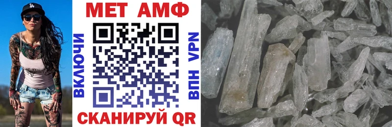 Амфетамин 98%  Купить  Уяр 