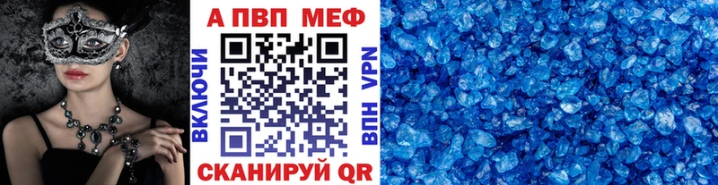 Альфа ПВП СК  Купить  Уяр 
