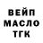 ТГК вейп Almaz. Anime