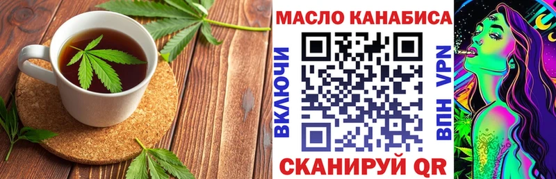 Купить  Уяр  Печенье с ТГК конопля 