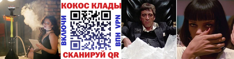 Cocaine Перу Уяр