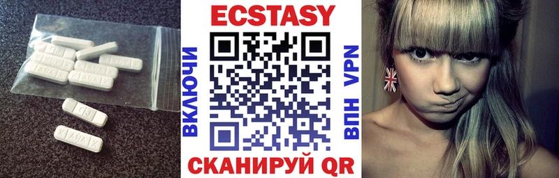 Экстази Cube  Купить закладки  Уяр 