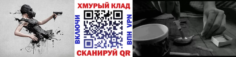 Купить закладки  Уяр  ГЕРОИН белый 