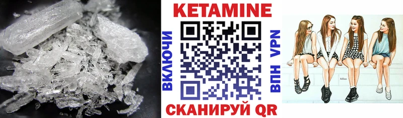 Купить закладки Уяр Кетамин ketamine