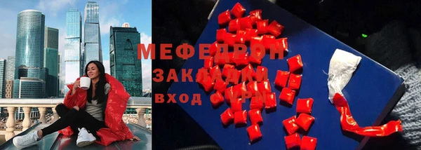 бошки Армянск