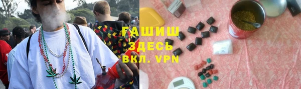 бошки Армянск