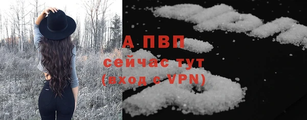 бошки Армянск