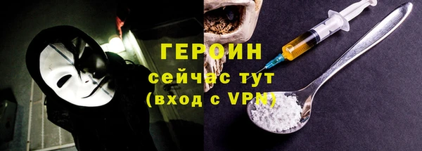 бошки Армянск