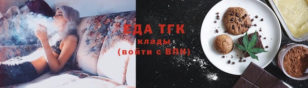 бошки Армянск
