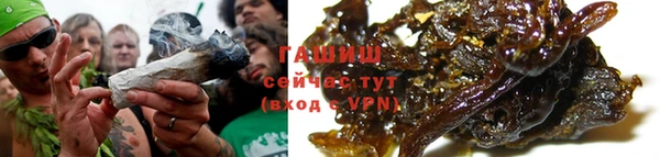 бошки Армянск