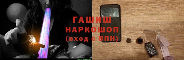 ПСИЛОЦИБИНОВЫЕ ГРИБЫ Арсеньев