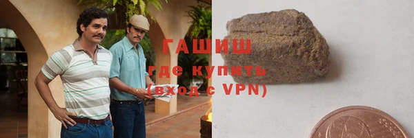 ПСИЛОЦИБИНОВЫЕ ГРИБЫ Арсеньев
