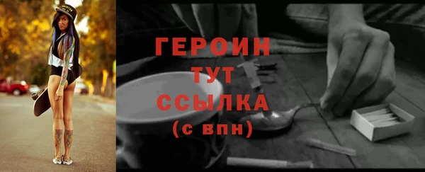 ПСИЛОЦИБИНОВЫЕ ГРИБЫ Арсеньев