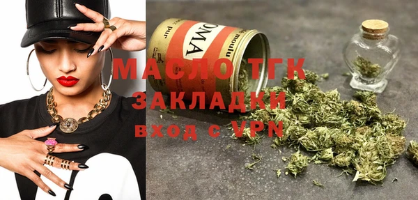 бошки Армянск