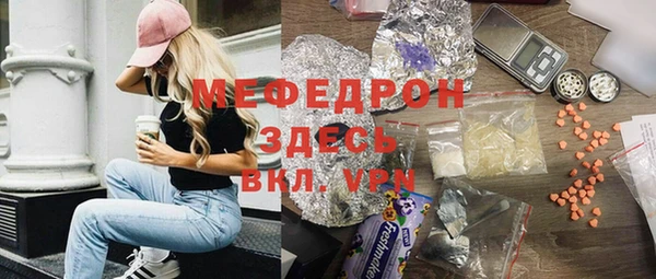 ПСИЛОЦИБИНОВЫЕ ГРИБЫ Арсеньев