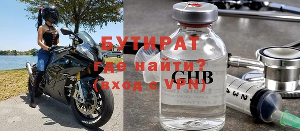 ПСИЛОЦИБИНОВЫЕ ГРИБЫ Арсеньев