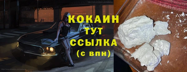 бошки Армянск