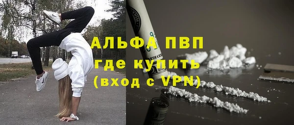 бошки Армянск