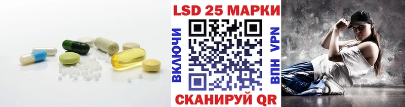 LSD-25 экстази кислота Купить где Уяр