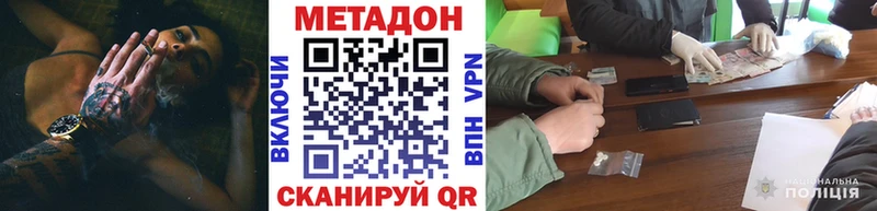 Метадон белоснежный Уяр