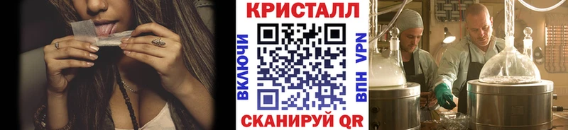 Метамфетамин винт  Купить где  Уяр 