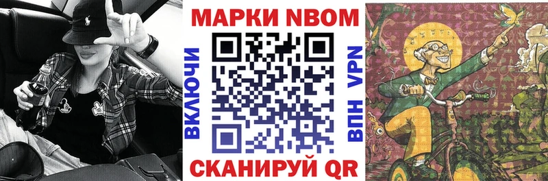Купить  Уяр  Наркотические марки 1,8мг 