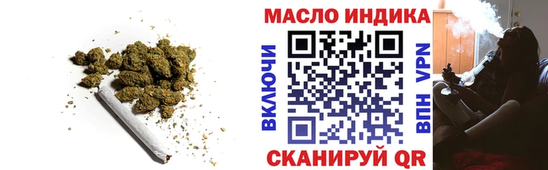 ТГК вейп  Купить где  Уяр 